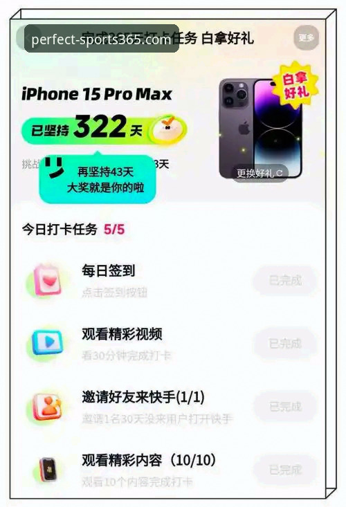 wm体育官网链接官方下载 揭秘365wm体育平台:wm体育官网链接官方下载背后的真实体验